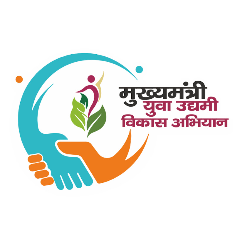 मुख्यमंत्री युवा उद्यमी विकास अभियान