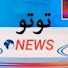 qnBgpu4JuLo-channel-avatar-توتو  Officiel 