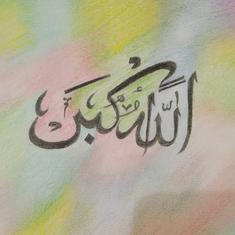 umra-art