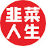 36xDpHbBGmo-channel-avatar-韭菜人生