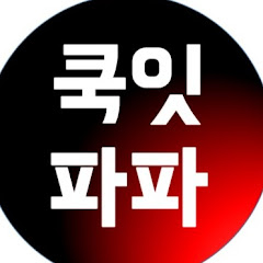 쿡잇파파 C.E.P.P avatar