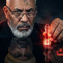 الحاج أحمد | Elhadj Ahmed