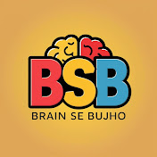 Brain Se Bujho