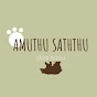 Amuthu Saththu logo
