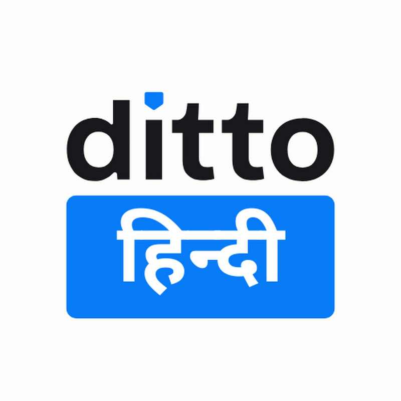 Ditto Insurance Hindi