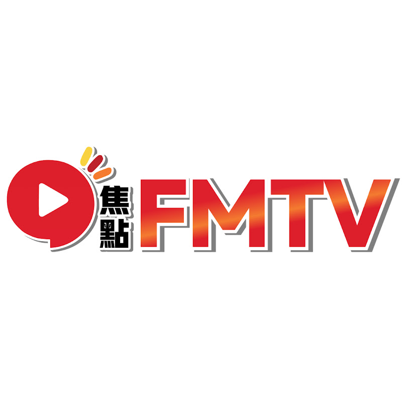 焦點 FMTV Logo