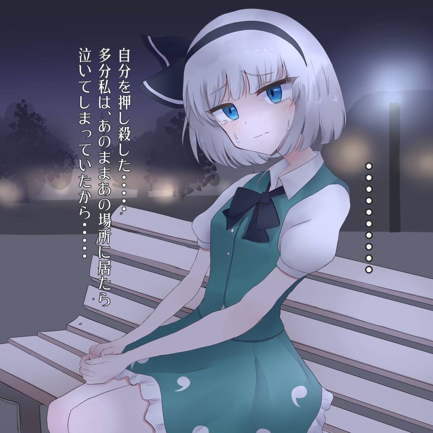 Post from KOTATU