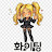 @백두계곡