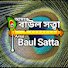 uVEX-EmA9fY-channel-avatar-Baul Satta বাউল সত্ত্বা