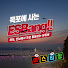 vEPLldnInec-channel-avatar-목포 이스바앙 [ ESBang TV ]