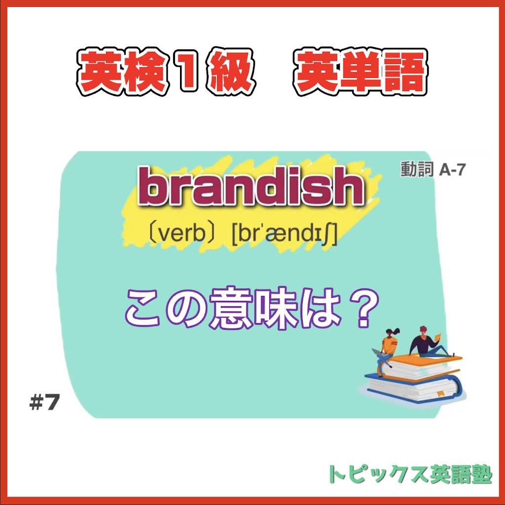 英語学力への挑戦―走りだしたら止まらない生徒たち Free Your Mind - YouTube