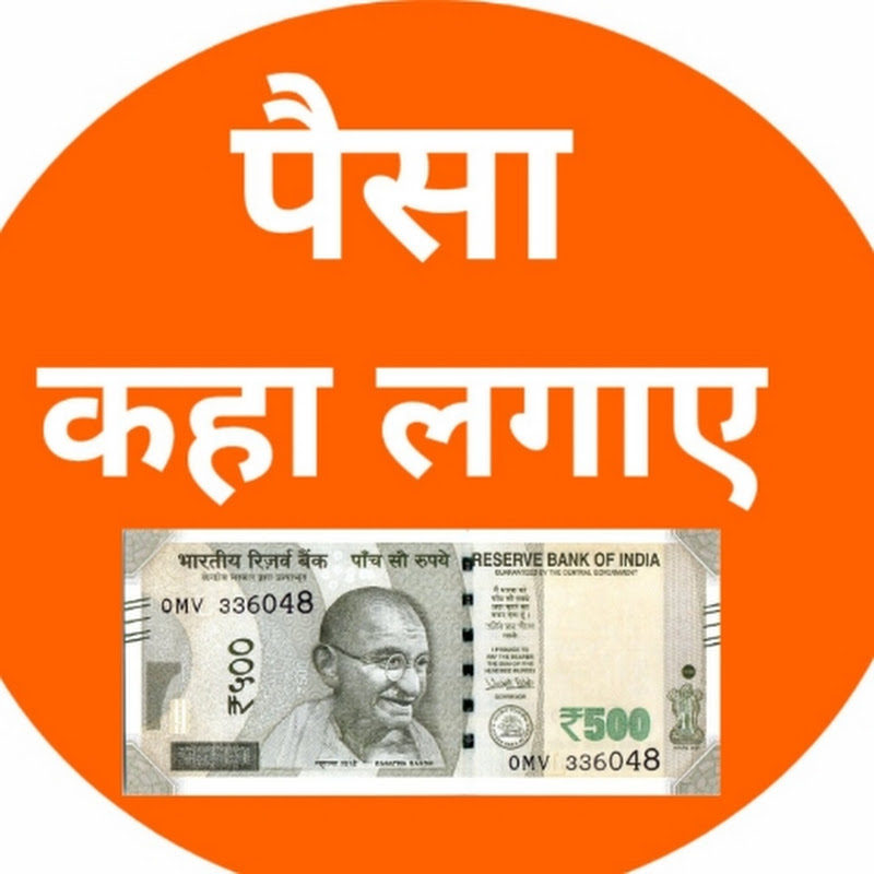 Investment Kaha Kare icon