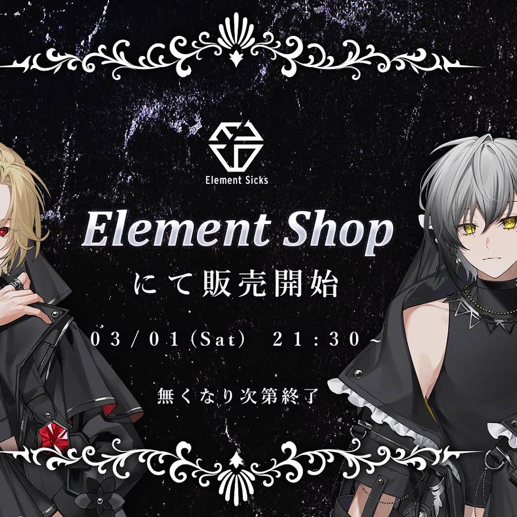 ていく【EL6】 - YouTube