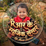 KBP8TbXJ9E4-channel-avatar-Rk Music Sansar