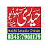 6BCAcIynQaM-channel-avatar-HAIDRI STUDIO CHINIOT