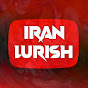 iran lurish logo