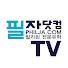 _RXfKDz-J-o-channel-avatar-필리핀어학연수 1위 필자닷컴TV