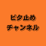 ジブリ父