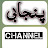 Punjabi Channel 10