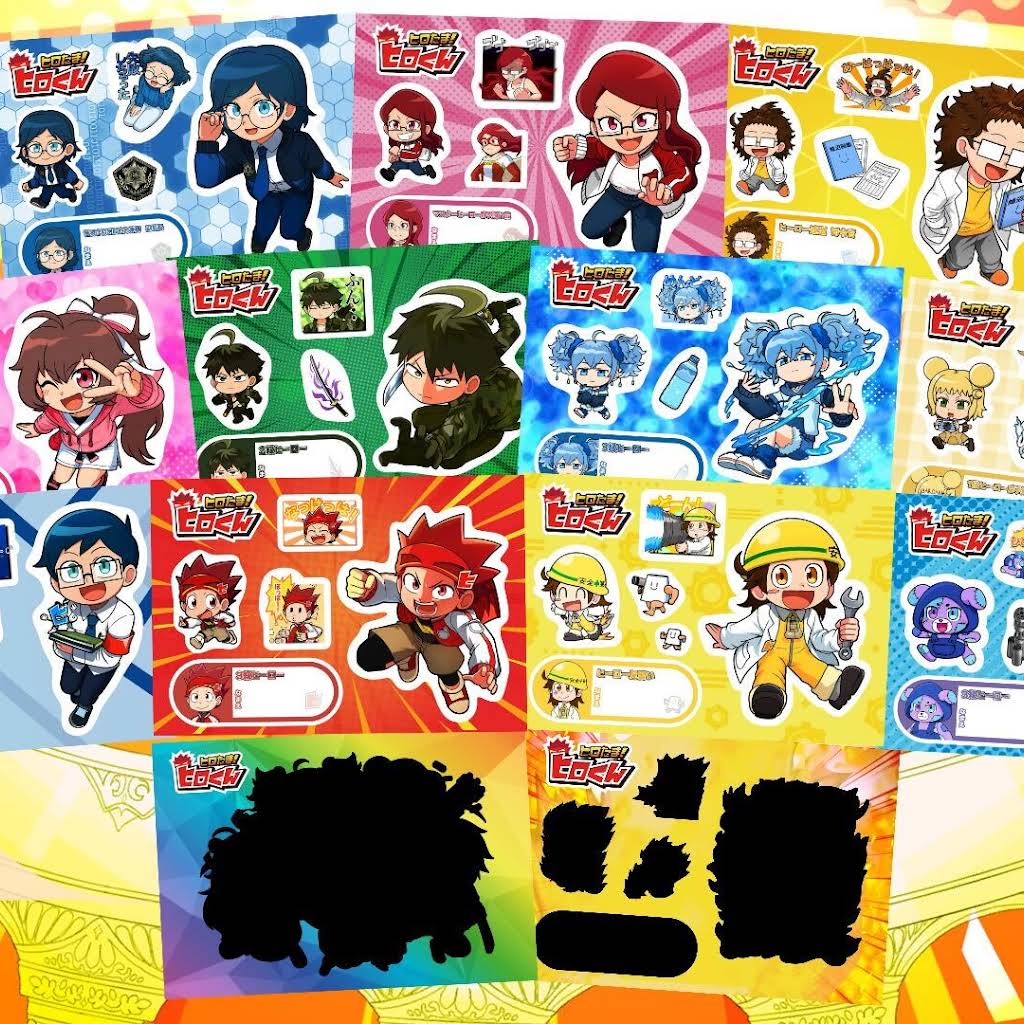 ヒロくん ヒロくん - zeta