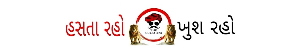 THE GUJJU BRO Avatar channel YouTube 