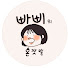 Z8JBKeMzpio-channel-avatar-빠삐의 혼잣말