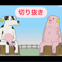 【公認】大チャンネル切り抜き