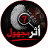 jD6DOhyawyU-channel-avatar-أثر مجهول 