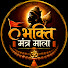 A5sSJsmcmOg-channel-avatar-Bhakti Mantra Mala