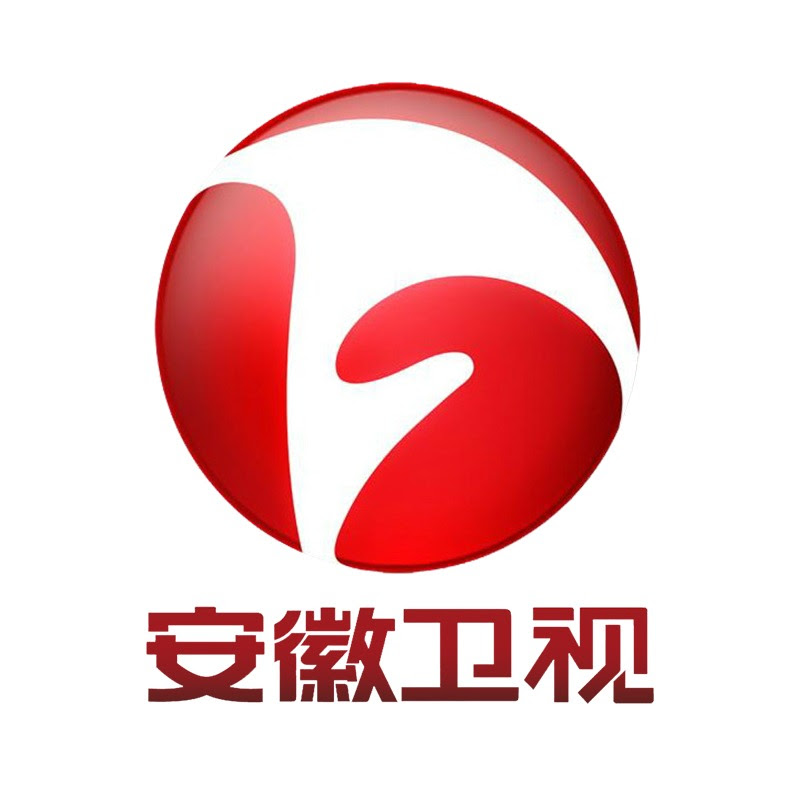 安徽卫视官方频道 China AnhuiTV Official Channel Logo