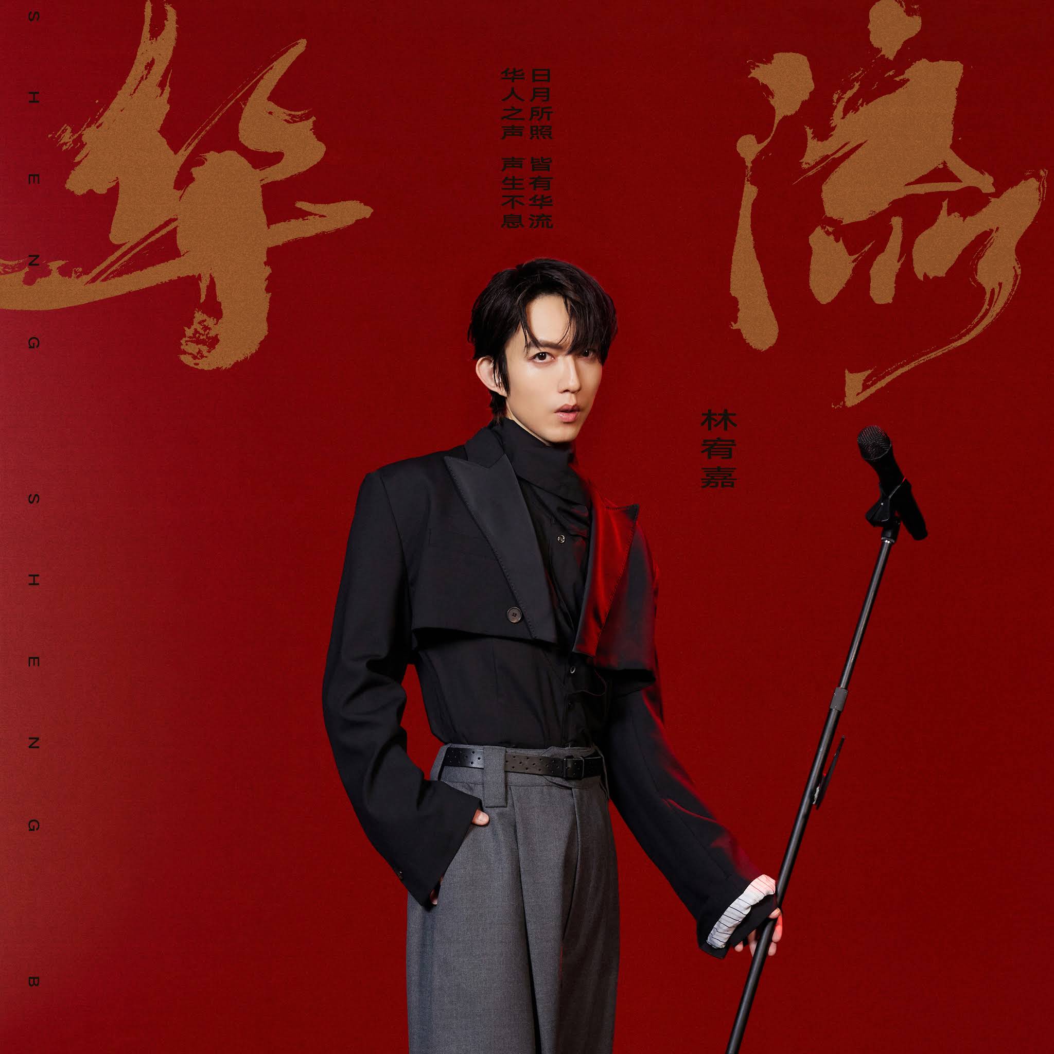 Post from 湖南卫视芒果TV官方频道 China HunanTV Official Channel