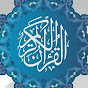 Ayaz Al Quran  logo