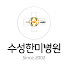 xb9kUVqS2sM-channel-avatar-수성한미