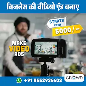 Crowd Media Tech YouTube channel