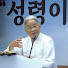 roPzV-6KV2c-channel-avatar-허봉랑 선교TV