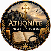Athonite Prayer Room