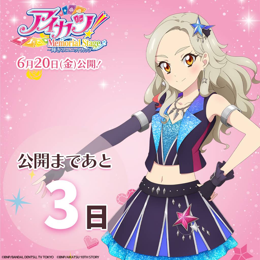 アイカツ　ステージ Aikatsu on Parade! ep18 stage アイカツオンパレード！18話