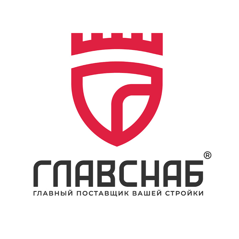 DIY от Главснаб Logo
