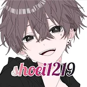 shoei1219チャンネル