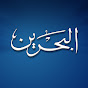 تلفزيون البحرين Bahrain TV Image Thumbnail