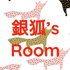銀狐's Room　キャンプ&車中泊　時々登山