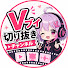 -pHimOevMkg-channel-avatar-Vブイ切り抜きチャンネル