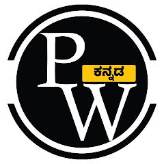 PW Kannada