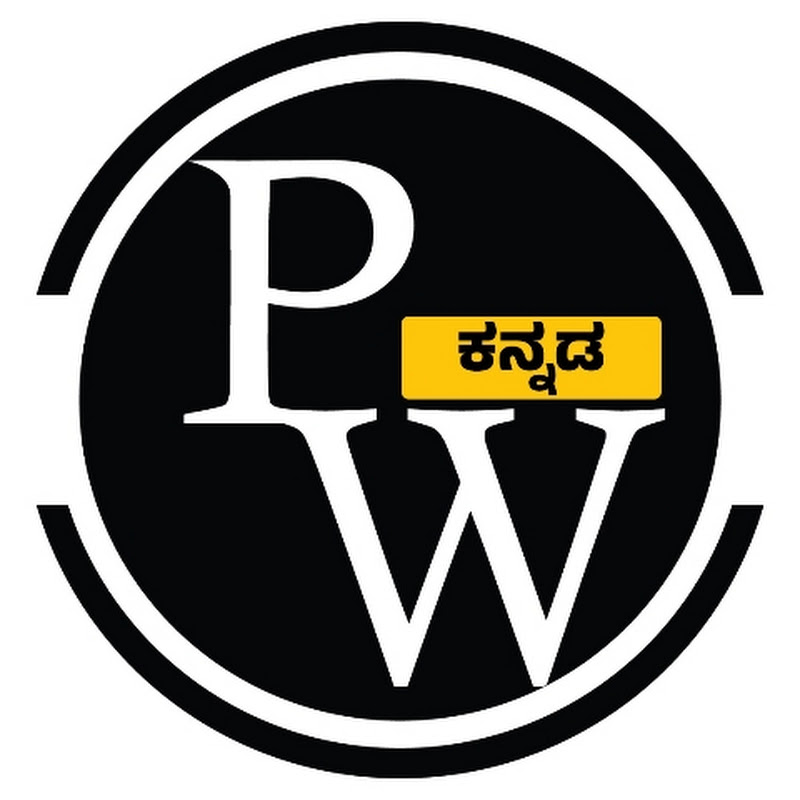 PW Kannada