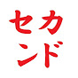 yazutaro2nd
