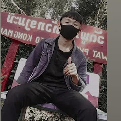 บ่าวสมพร Chanel