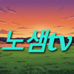 합천댐 낚시