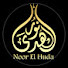 v8jW1E9l0FA-channel-avatar-نور الهدى -HolyQuran