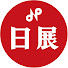 sqeorlubH6g-channel-avatar-【公式】公益社団法人 日展