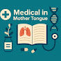 Medical in Mother Tongue logo